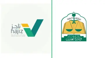 ‏عاجل.. يُمنع الاستقطاع من الراتب حتى وإن كان هناك إيقاف خدمات