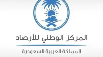 انطلاق المؤتمر العلمي الأول للتغير المناخي وآثاره وتوقعات المستقبل