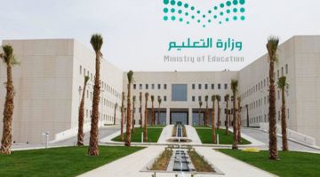 "التعليم السعودي" يكشف عن جدول الإجازات المتبقية في التقويم الدراسي 1445