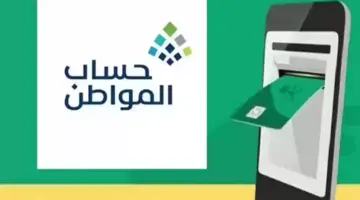 هل يؤثر تحديث حساب المواطن على الدعم؟ البرنامج يوضح
