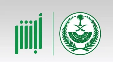 "المديرية العامة للجوازات" تحدد طريقة تغيير الصورة الشخصية في الإقامة 