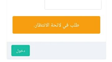 عاجل .. الإعلان عن لوائح المقبولين في المنحة 2024 في الجامعة المغربية إلكترونيًا