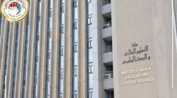 عاجل: التعليم تعلن نتائج القبول المركزي لطلبة الدور الثالث 2023-2024 بوابة دائرة الدراسات والتخطيط والمتابعة