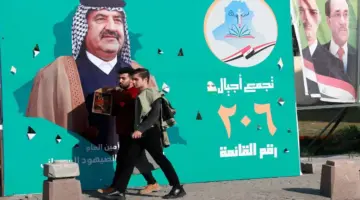 النتيجة النهائية لاسماء الفائزين بانتخابات مجالس المحافظات في العراق 2023