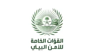 "الأمن البيئي" يحذر من غرامة التخييم في الغابات بدون ترخيص 1445