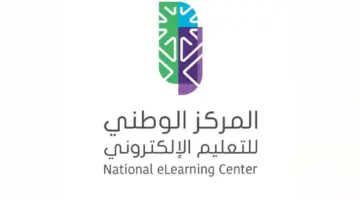 "تقويم التعليم" تعلن عن الدليل المرئي للتسجيل في اختبار الرخصة المهنية