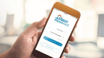 هل يحق لكتب الاستقدام طلب هوية المواطنين؟ منصة مساند لخدمات العمالة المنزلية تجيب
