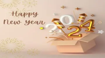 ارسلها لكل الحبايب..عبارات تهنئة بالعام الجديد 2024 ومنشورات تهنئة تويتر