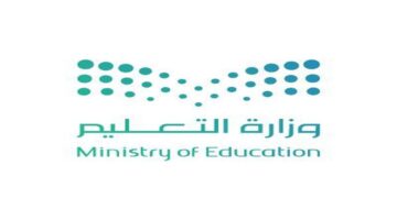 وزارة التعليم تحدد الدول التي سيتم إيفاد المعلمين لها خلال العام الدراسي القادم