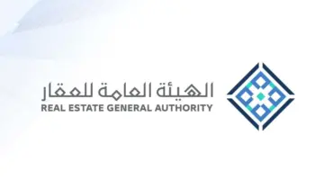 "متحدث هيئة العقار" يكشف شروط الحصول على رخصة الاستشارات العقارية