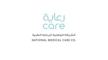 "الشركة الوطنية للرعاية الطبية" تعلن وظائف شاغرة للعمل في مدينة الرياض