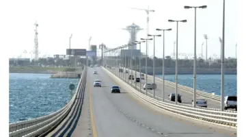 شروط عبور جسر الملك فهد للوافدين والمقيمين من السعودية إلى البحرين 1445