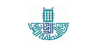 بعد تعينها مديرًا عامًا للأحوال الشرقية .. من هي هند فهد الزويد وابرز انجازتها؟