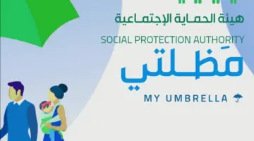 متاح الآن .. "وزارة العمل العراقية" تُفعل رابط تحميل كشوفات اسماء الرعاية الاجتماعية الوجبة الأخيرة 2023