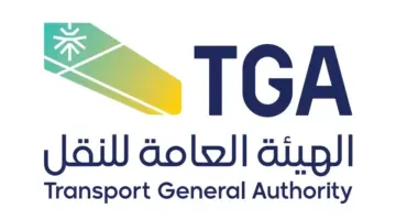 "الهيئة العامة للنقل" تفرض غرامة مالية على مخالفة طلب اللوكيشن