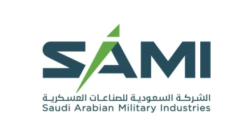 عاجل وظائف شاغرة بالصناعات العسكرية في عدة مجالات بالرياض