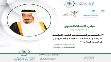 وزارة البيئة والمياه والزراعة تحدد ما هي أنشطة وقطاعات في برنامج ريف؟