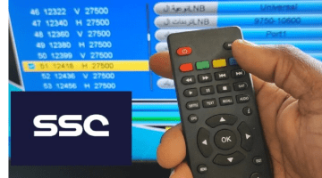 بجودة عالية كيفية ضبط تردد قناة ssc على النايل سات والعرب سات