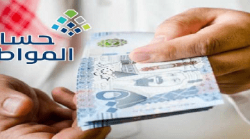 ما هي المستندات المطلوبة لتسجيل الأرملة في حساب المواطن 2023؟ البرنامج يرد