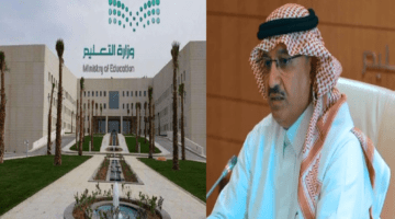 وزارة التعليم السعودي تعلن عن اجازات المدارس ١٤٤٥ وفقاً للتقويم الدراسي المعتمد