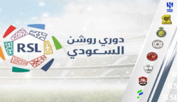 ما هي القنوات الناقلة لدوري روشن السعودي 1445 في المملكة العربية السعودية؟