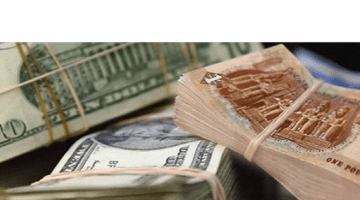 سعر الريال السعودي اليوم الخميس 14 ديسمبر 2023 مقابل الجنيه المصري 