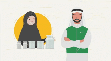 شروط وخطوات التسجيل في دعم ريف للنساء وأبرز مزايا الدعم