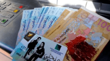 عاجل موعد صرف المنحة الجامعية في المغرب وقيمتها 2023 للطلاب القدامى والجدد