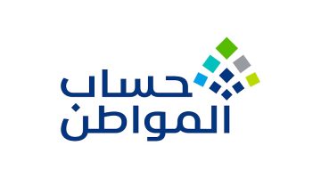 هل تم تغيير موعد صرف حساب المواطن لهذا الشهر؟.. خدمة المستفيدين تُجيب