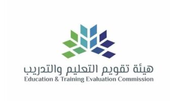 متى يتم الاستعلام عن الرخصة المهنية للمعلمين والمعلمات عبر موقع نتائج قياس؟