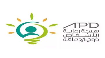"هيئة ذوي الإعاقة" تعلن عن توفر وظائف شاغرة إدارية وتقنية