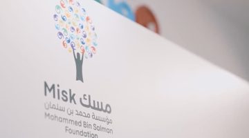 " القطاع غير الربحي" يعلن عن قواعد التنسيق بين الجهات الرسمية والجمعيات الأهلية
