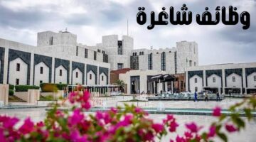 "مستشفى الملك خالد التخصصي للعيون" تعلن عن وظائف شاغرة لكافة المؤهلات