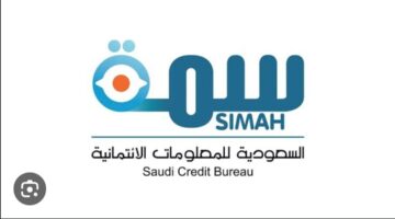 "الشركة السعودية للمعلومات الائتمانية" تتيح وظائف شاغرة عبر حسابها على لينكدان