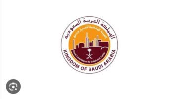 "برنامج التأهيل والإحلال" يعلن عن وظائف شاغرة في الهيئة الملكية بالجبيل وينبع