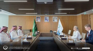"المركز السعودي للشركات الاستراتيجية" يعلن عن وظائف إدارية شاغرة بالرياض