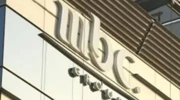 Hsbc تعلن تغطية اكتتاب شريحة الأفراد بأكثر من 17 مرة على أسهم mbc