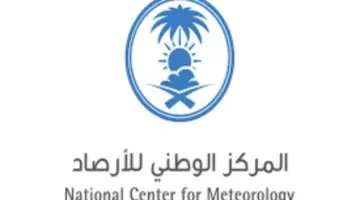 إنذار أحمر جديد هل يتبعه تعليق الدراسة وتأجيل الاختبارات غدًا؟ .. التعليم توضح
