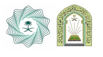 "وزارة الشؤون الإسلامية" تعلن عن استمرار التقديم على الوظائف بنظام التعاقد