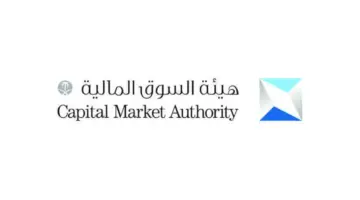 ما هي شروط الحصول على الوظائف الإدارية في الرياض 2024؟