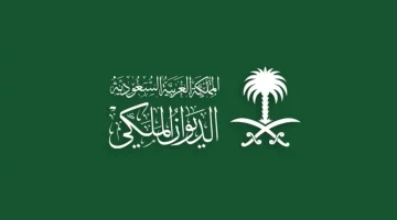 عاجل .. سبب وفاة الامير طلال بن عبد العزيز بن بندر وأبرز المعلومات عنه