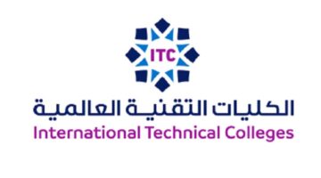 عاجل اليوم يبدأ التسجيل بكلية علوم الطيران في المسارين العسكري والمدني رابط وشروط القبول