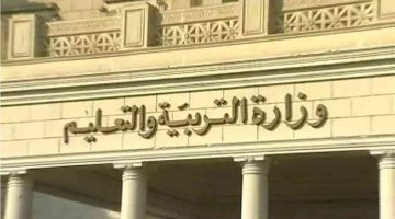 "وزارة التربية والتعليم" توضح خطوات تسجيل استمارة الصف الثالث الاعدادي 2024/2023