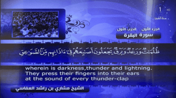 بيان مرتقب للديوان الأميري.. قطع البرامج الاعتيادية في تلفزيون الكويت وبث القرآن الكريم