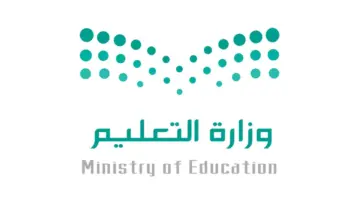 انذار احمر من المركز الوطني للارصاد علي مكة والرياض والتعليم السعودي يكشف حقيقه تعليق الدراسة غدا وتحويل الاختبارات عن بُعد