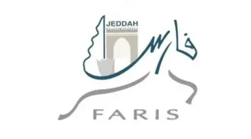 ما هو رقم نظام فارس الخدمة الذاتية 1445 وخطوات التسجيل أون لاين؟