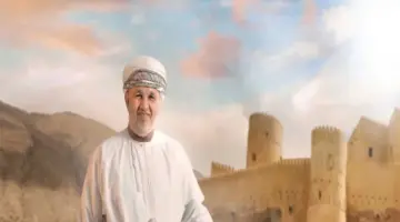 ما هي شروط الحصول على منفعة كبار السن والطفولة وآلية تسجيل الدخول؟ .. الحكومة العُمانية تُجيب