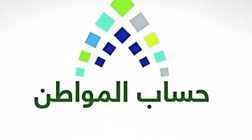 هل يؤثر دعم ريف على حساب المواطن؟ وزارة الموارد البشرية والتنمية.. تجيب