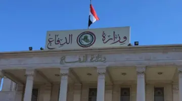 الآن .. رفع نتائج القبول في وزارة الدفاع العراقية 2023 PDF كشوف أسماء المقبولين العشرة آلاف