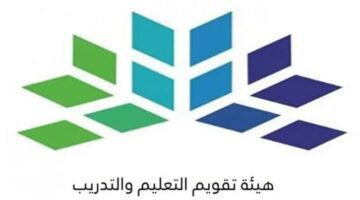 كيف اطلع نتائج الرخصه المهنيه بالتفصيل ١٤٤٥ للمعلمين والمعلمات في السعودية؟ 